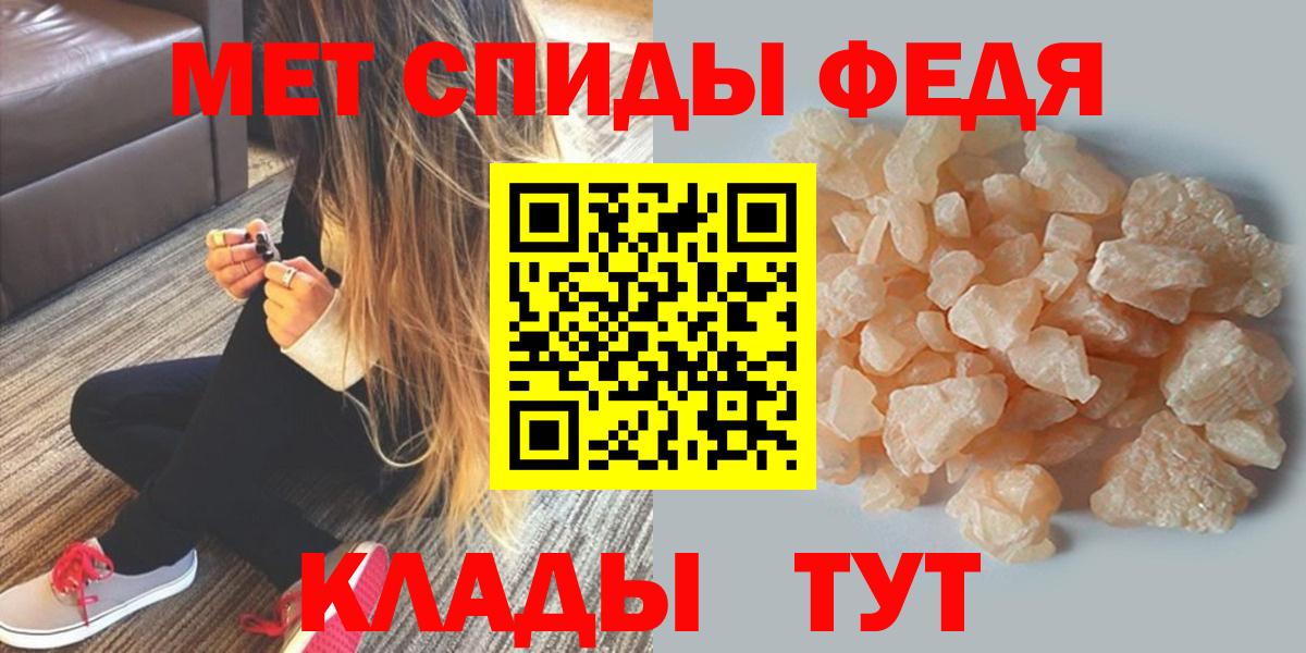 АМФЕТАМИН 98% Миасс