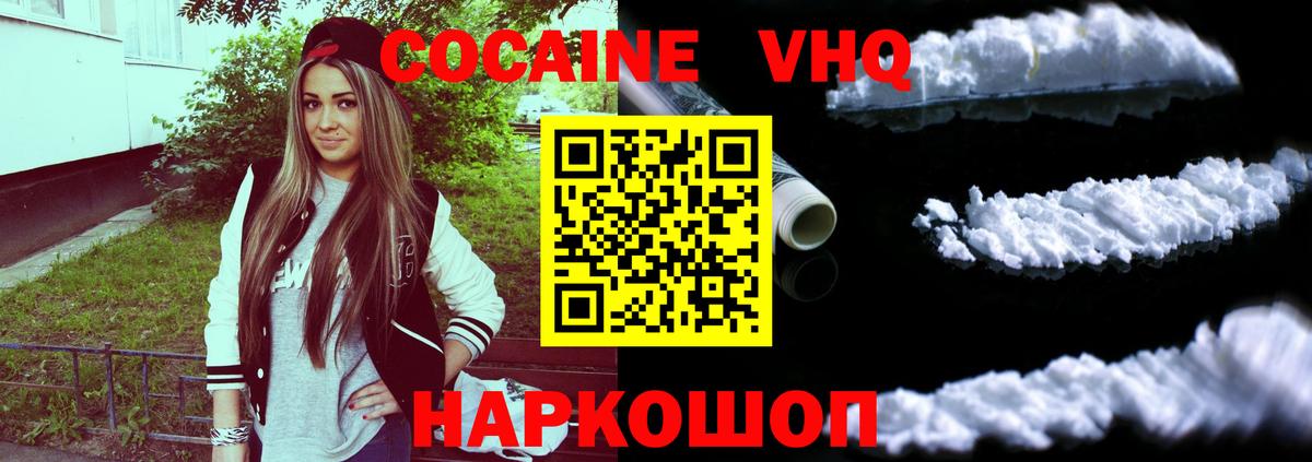 Миасс  ГАШ  КОКАИН  Меф МЯУ МЯУ   Вход с VPN  МДМА  Каннабис  КОКАИН 