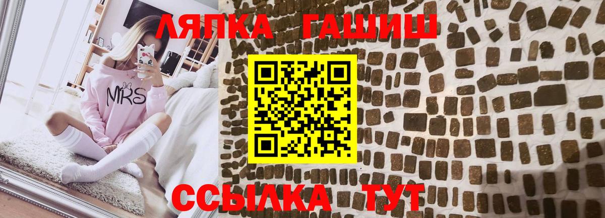 ГАШ индика сатива Миасс