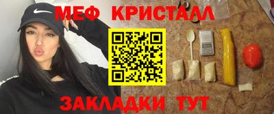 марихуана Заволжье