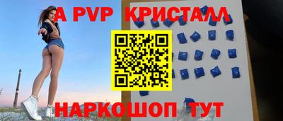 героин Ипатово