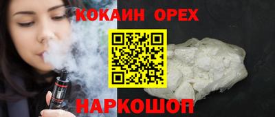 героин Ипатово