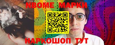 амфетамин Ирбит