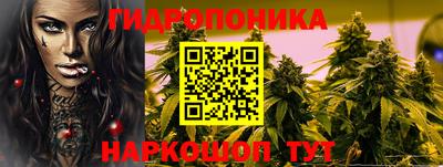 героин Ипатово