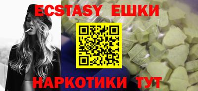 героин Ипатово