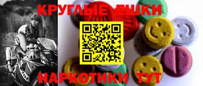амфетамин Ирбит