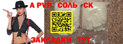 МДМА Жуковский
