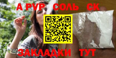 амфетамин Ирбит
