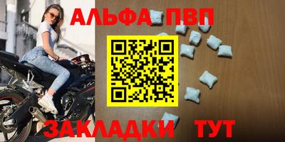 амфетамин Ирбит