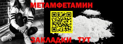 героин Ипатово