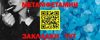 амфетамин Ирбит