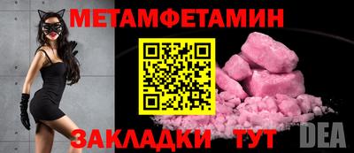 героин Ипатово