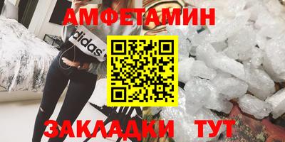 героин Ипатово