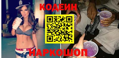 героин Ипатово