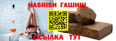 героин Ипатово