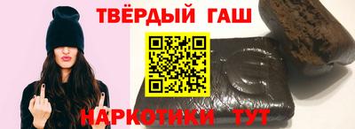 героин Ипатово