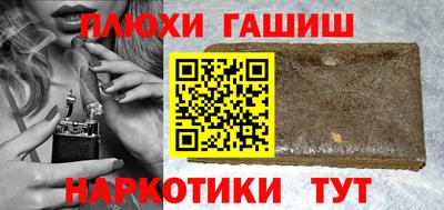 героин Ипатово