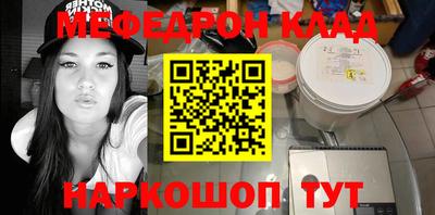 амфетамин Ирбит