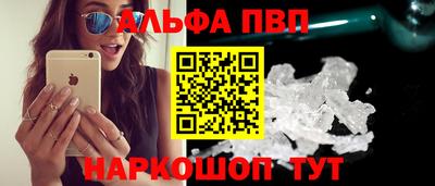 амфетамин Ирбит