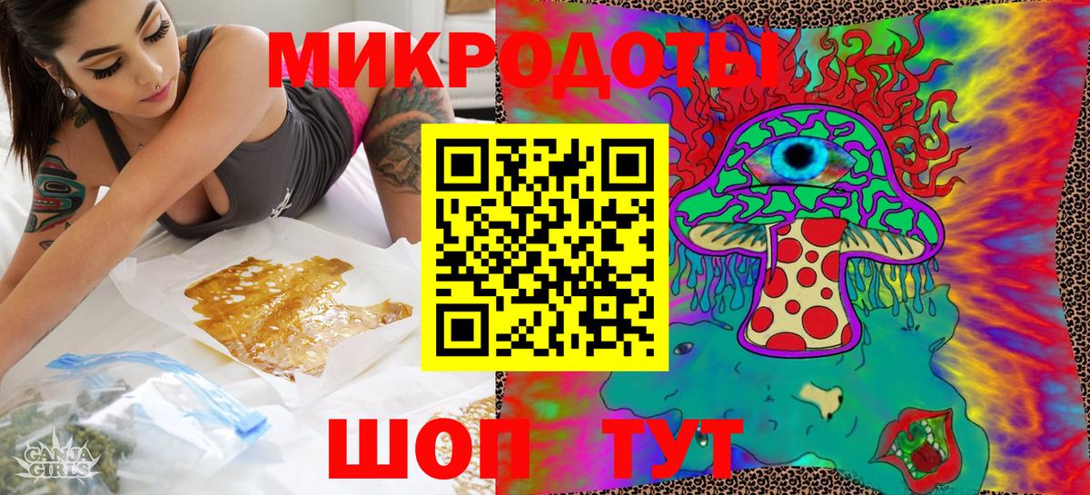 Миасс  Галлюциногенные грибы Cubensis  Вход с VPN 