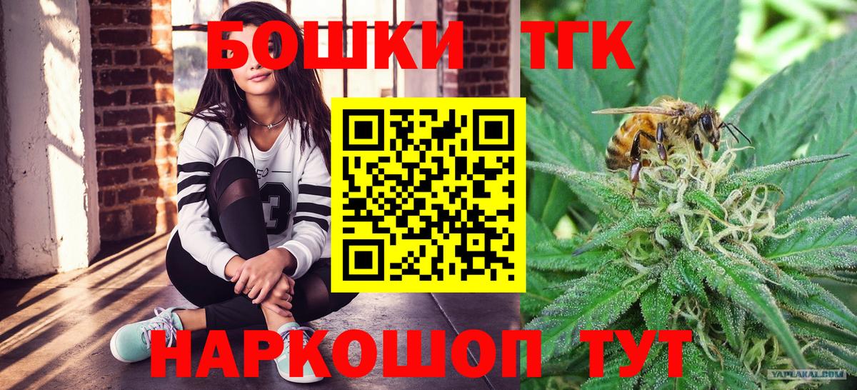 Бошки марихуана MAZAR  Бошки Шишки SATIVA & INDICA  Миасс  Вход с VPN 